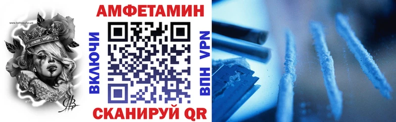 Amphetamine 98%  Избербаш 