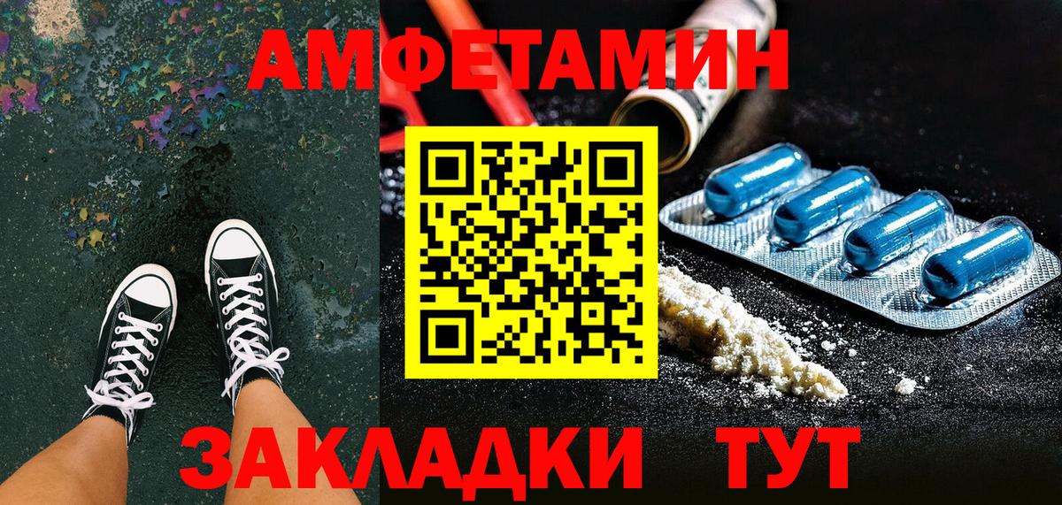 Amphetamine 97% Избербаш