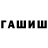 Метадон methadone Romansword 13