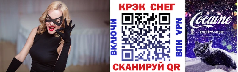 КОКАИН VHQ  Избербаш 