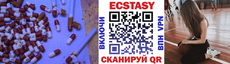 ЭКСТАЗИ 280 MDMA  Избербаш 