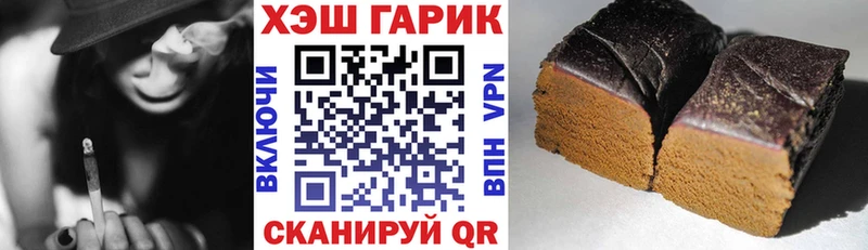 дарнет шоп  Избербаш  Гашиш Premium 