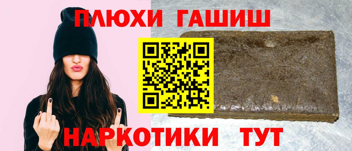 Гашиш убойный Избербаш