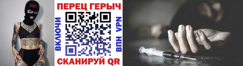 omg   хочу наркоту  Избербаш  Героин Heroin 