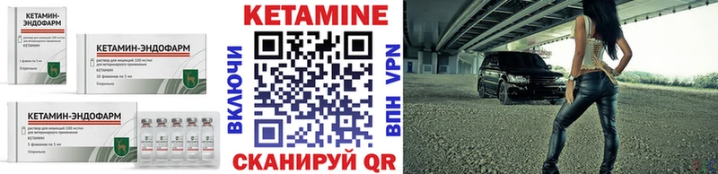 продажа наркотиков  Избербаш  Кетамин VHQ 