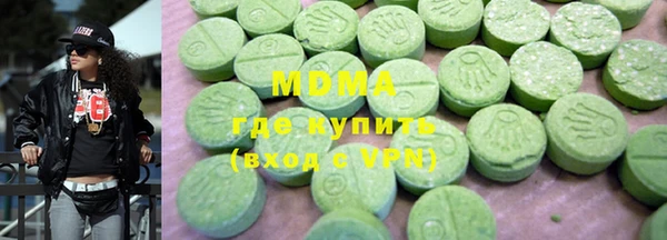 мефедрон мука Зеленодольск
