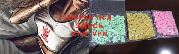 мефедрон мука Зеленодольск