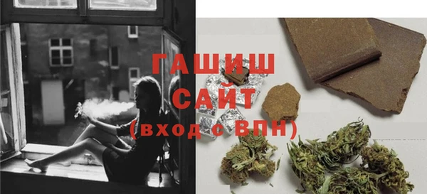 мефедрон мука Зеленодольск