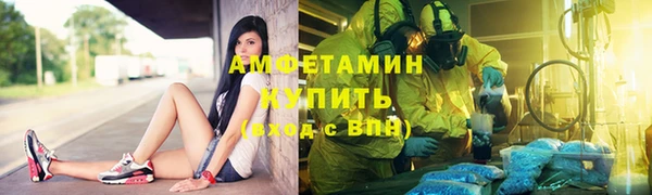 мефедрон мука Зеленодольск