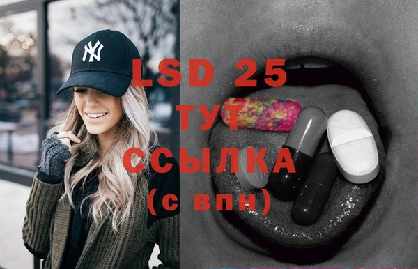 мефедрон мука Зеленодольск