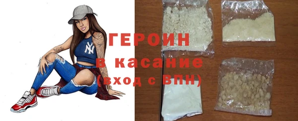 мефедрон мука Зеленодольск