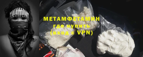 2c-b Зерноград