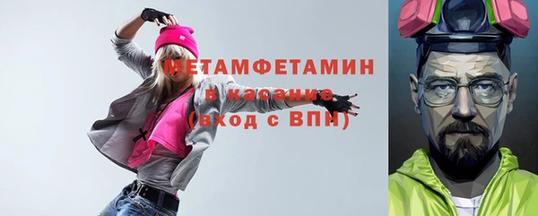 2c-b Зерноград