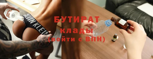 2c-b Зерноград