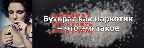 2c-b Зерноград