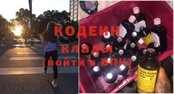 2c-b Зерноград