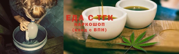мефедрон мука Зеленодольск