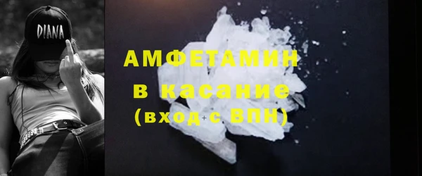мефедрон мука Зеленодольск
