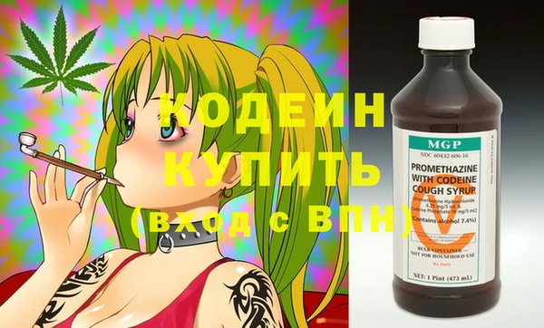 мефедрон мука Зеленодольск