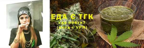 мефедрон мука Зеленодольск
