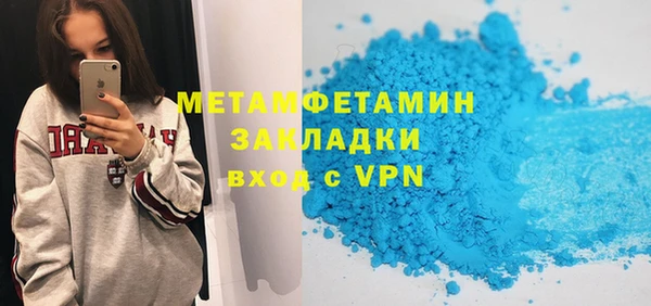 кокаин премиум Дегтярск