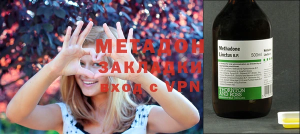 мефедрон мука Зеленодольск