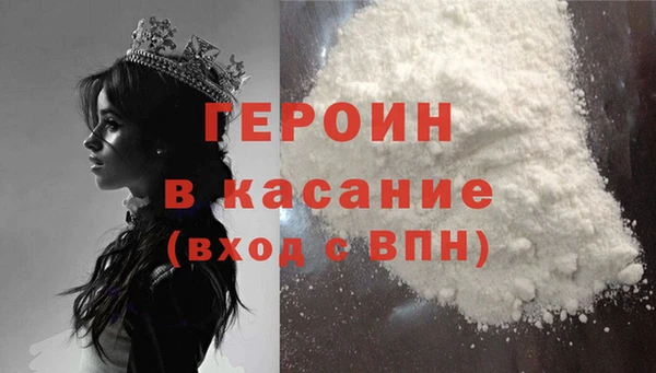 2c-b Зерноград