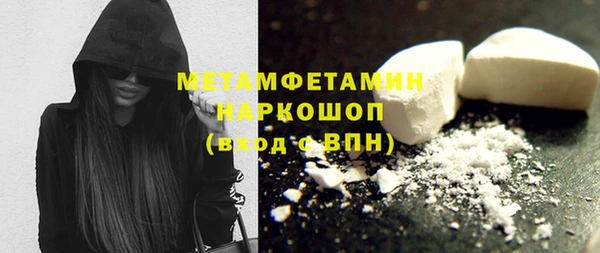 мефедрон мука Зеленодольск