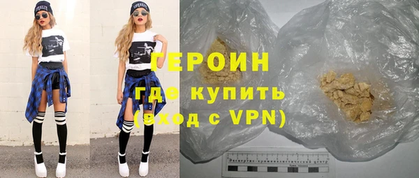 мефедрон мука Зеленодольск