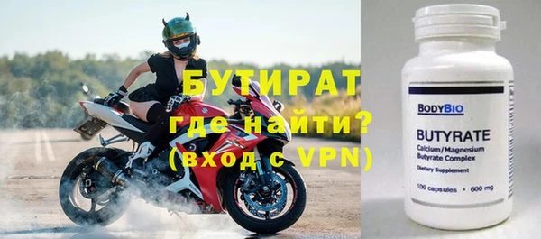 2c-b Зерноград