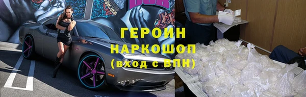 2c-b Зерноград