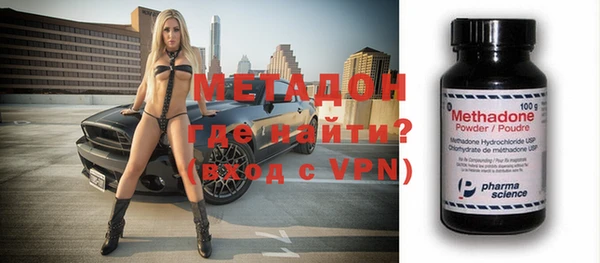 мефедрон мука Зеленодольск