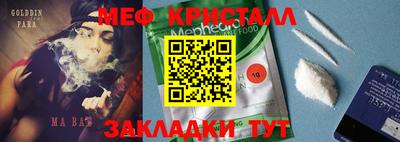 герыч Ливны