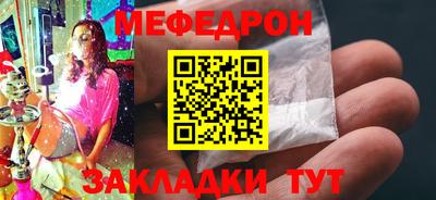 мет Малгобек