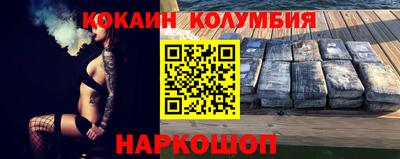 ешки Малоярославец