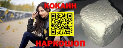 ешки Малоярославец