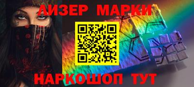 мет Малгобек