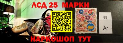 молекула духа Лесосибирск