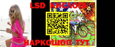 молекула духа Лесосибирск
