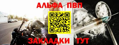 a pvp Мариинск