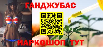 мет Малгобек
