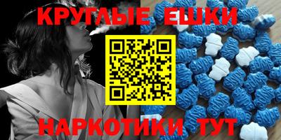 мет Малгобек