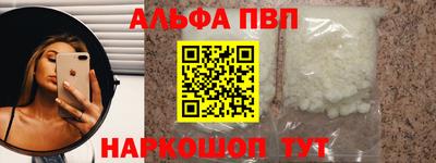 герыч Ливны