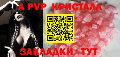 ешки Ликино-Дулёво