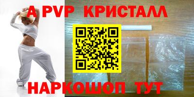 мет Малгобек