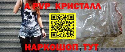 мет Малгобек