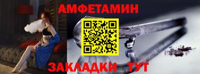 мет Малгобек