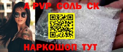 a pvp Мариинск