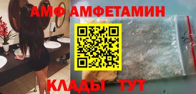 мет Малгобек