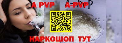 a pvp Мариинск